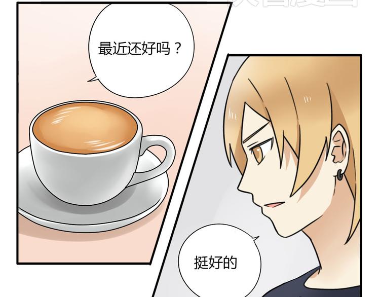 第6话 能不能别说其他男人！25