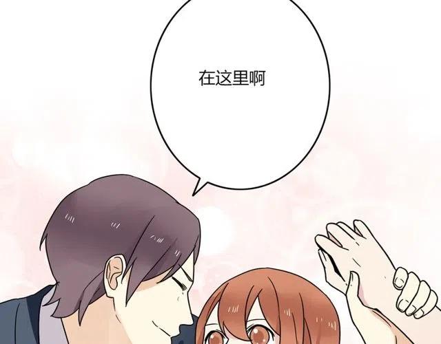 第21话 居然这么快就表白了2