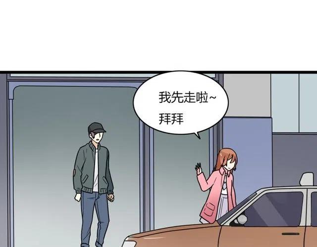 第39话 热恋第一天他就失踪了52