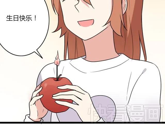 第41话 生日从来都是一个人32