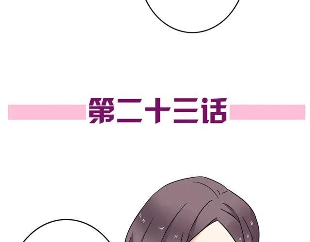 第23话 你就那么不想和我待在一起吗5