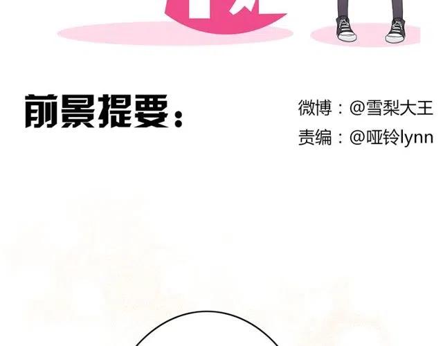 第45话 再也不离开彼此1