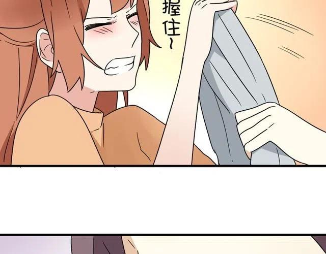 第14话 告诉你一个小秘密37