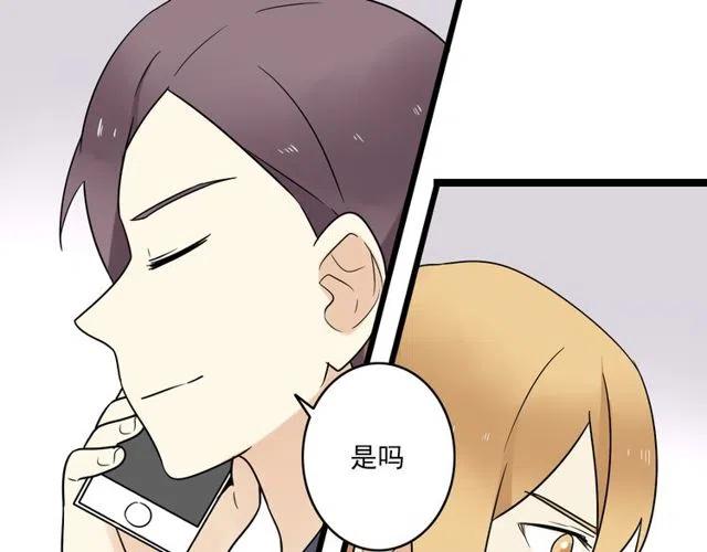 第44话 她好像准备离开了41