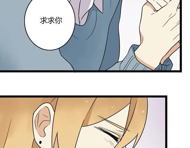 第42话 婚事就拜托你了！42