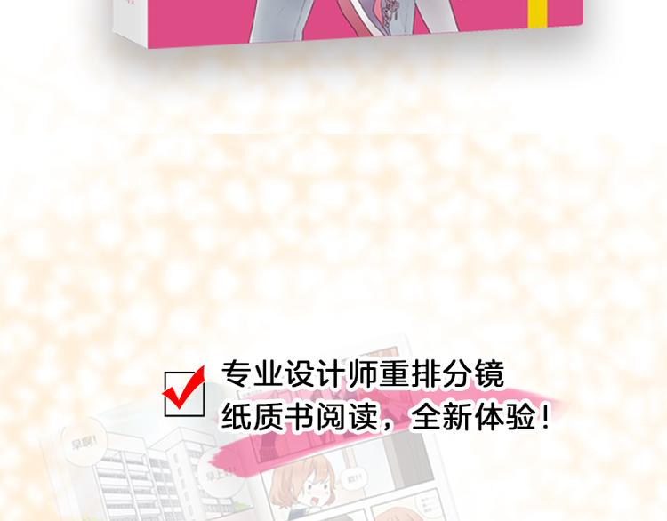全新番外单行本抽奖3