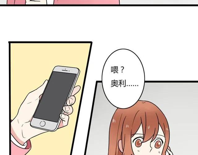 第40话 男友彻底消失，木戈雨中撑伞29