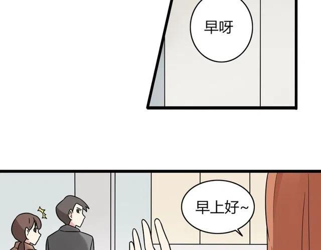 第39话 热恋第一天他就失踪了9