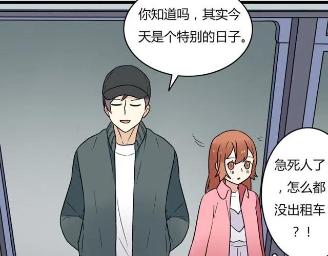 第39话 热恋第一天他就失踪了40