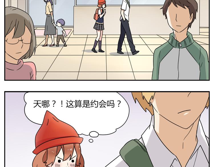 第3话 学长…摸我的头了13