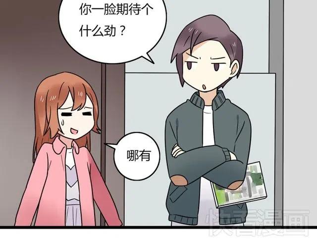 第39话 热恋第一天他就失踪了26