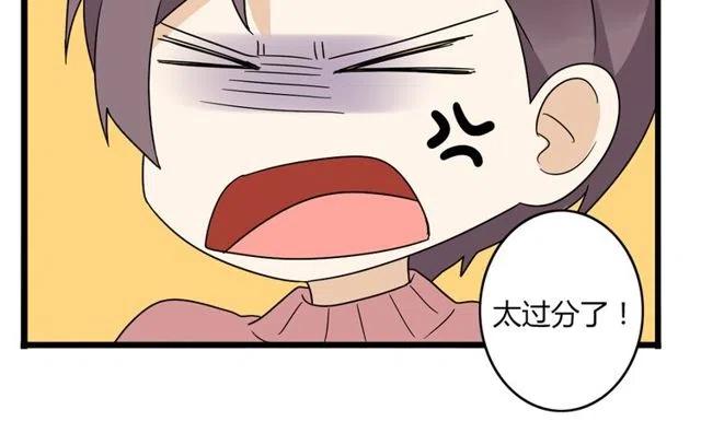 第24话 我知道你是喜欢我的30