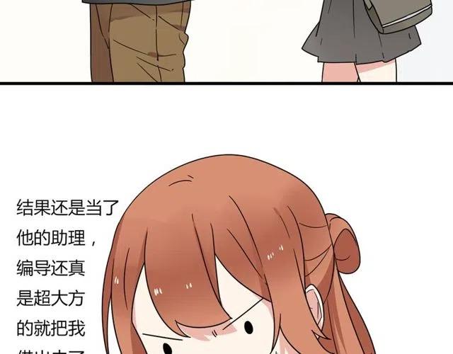 第15话 怎么是奥利……7