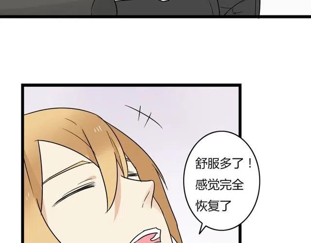 第36话 恋爱第一天，同床共枕！13