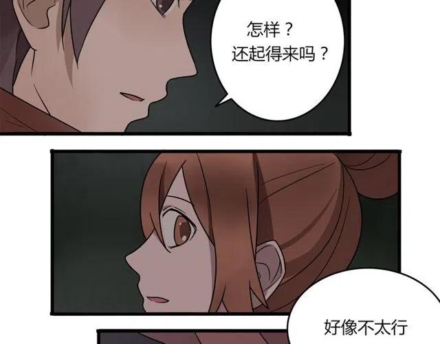 第27话 苏兹被木戈抢去，奥利黯然神伤34