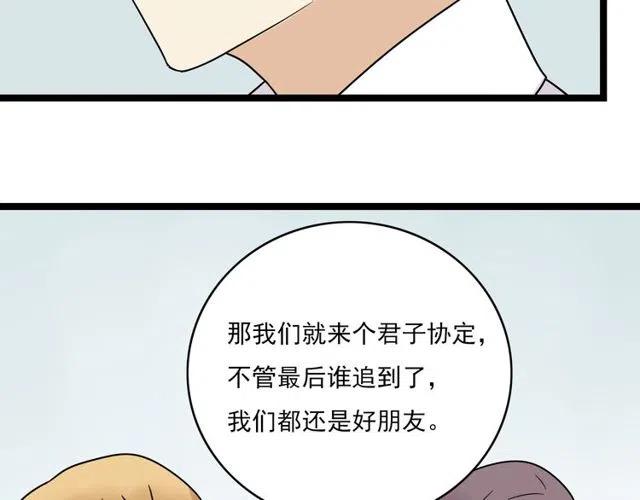 第44话 她好像准备离开了30
