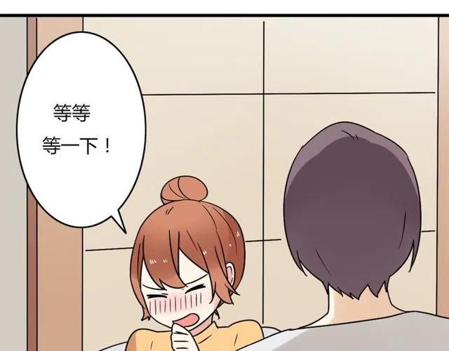 第28话 是我不该打扰他们二人世界15