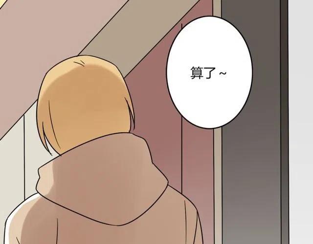 第28话 是我不该打扰他们二人世界31
