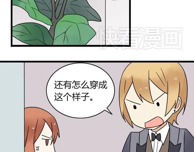 第32话 我是奥利的女朋友10