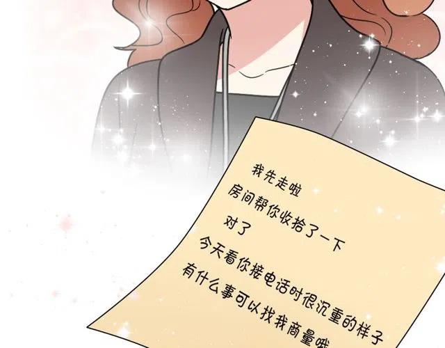 第39话 热恋第一天他就失踪了3