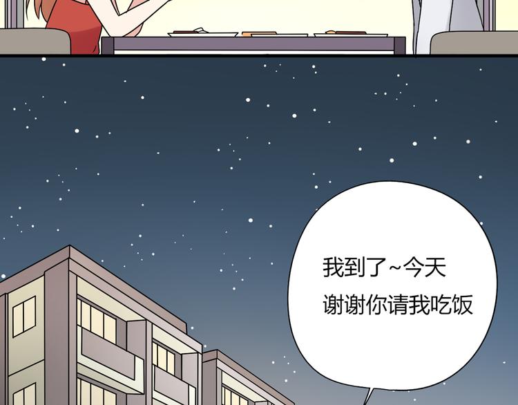 第8话 崴脚有风险，扶人需谨慎23
