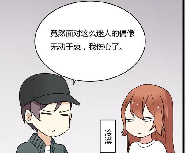 第41话 生日从来都是一个人40