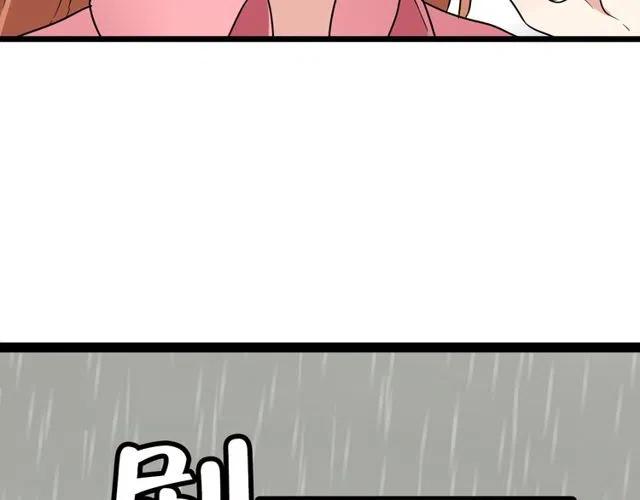 第40话 男友彻底消失，木戈雨中撑伞32