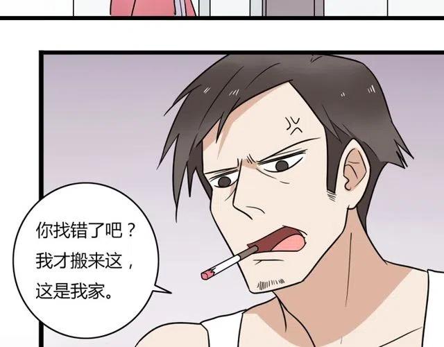 第40话 男友彻底消失，木戈雨中撑伞20