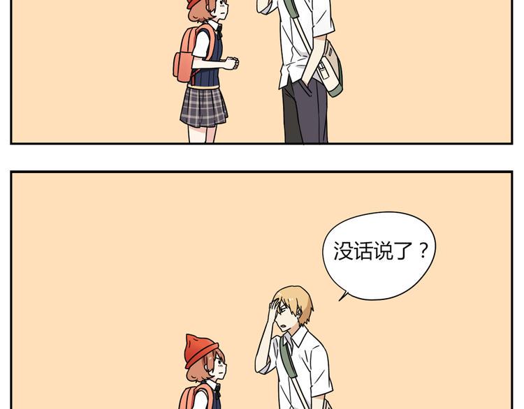 第3话 学长…摸我的头了7
