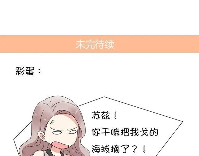 第10话 好久不见，木戈46