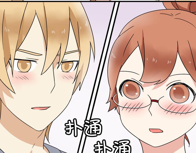 第7话 离那么远干嘛！20