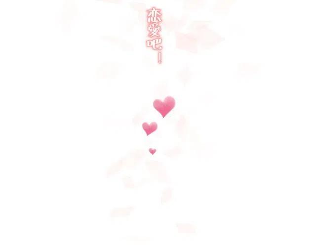 第45话 再也不离开彼此53