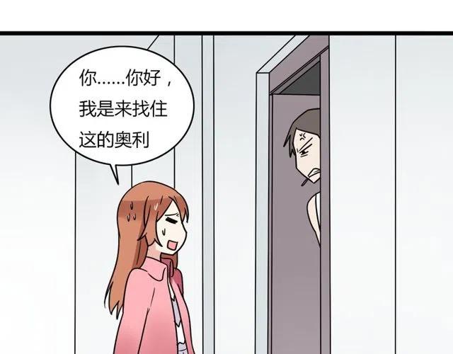 第40话 男友彻底消失，木戈雨中撑伞19