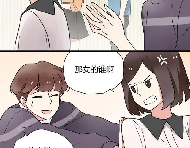 第16话 你又想像从前一样玩弄我吗15
