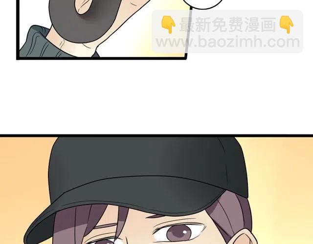 第40话 男友彻底消失，木戈雨中撑伞40