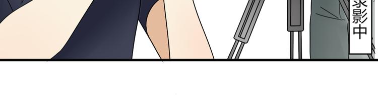 第6话 能不能别说其他男人！10