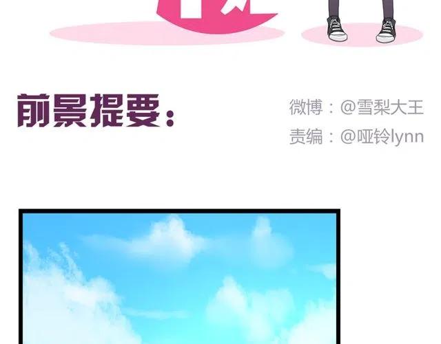 第37话 永远在一起1