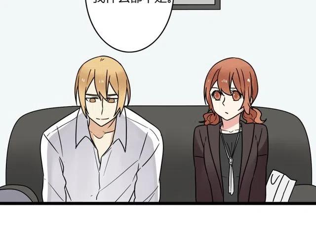 第35话 两情相悦的表白30