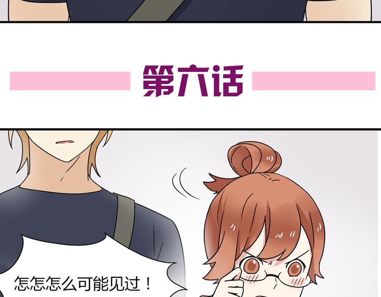 第6话 能不能别说其他男人！4