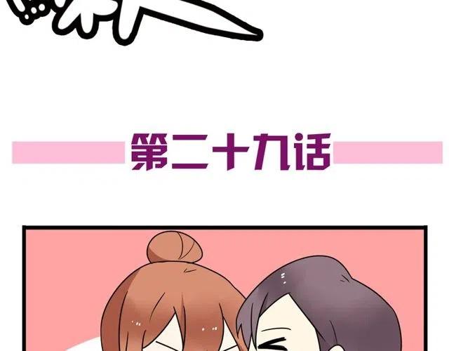 第29话 你还记得吗？我们的曾经5