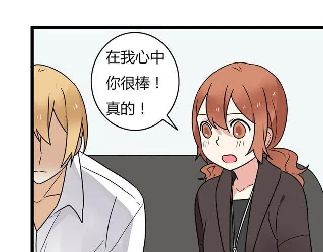 第35话 两情相悦的表白34