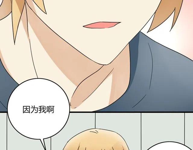 第18话 我对你一见钟情40
