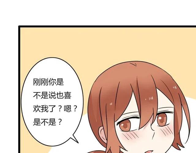 第36话 恋爱第一天，同床共枕！33