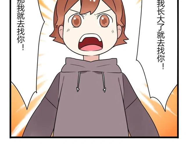 第30话 原来，你就是我一直在等的那个人30