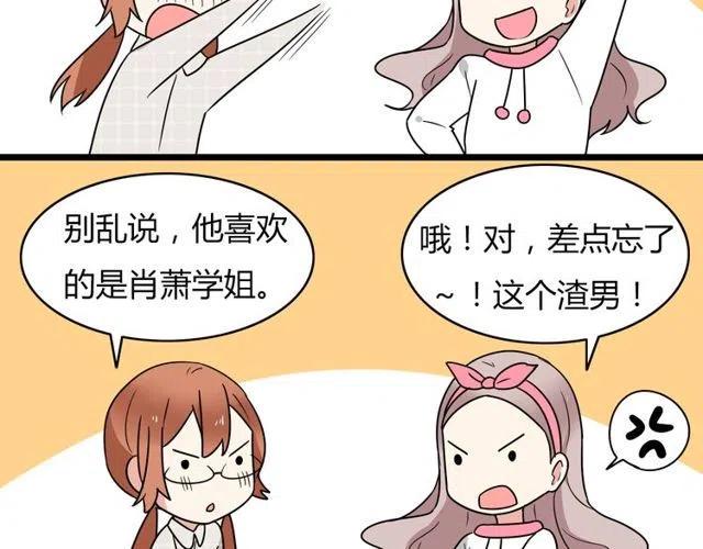 第31话 原来你一直没有忘记我35