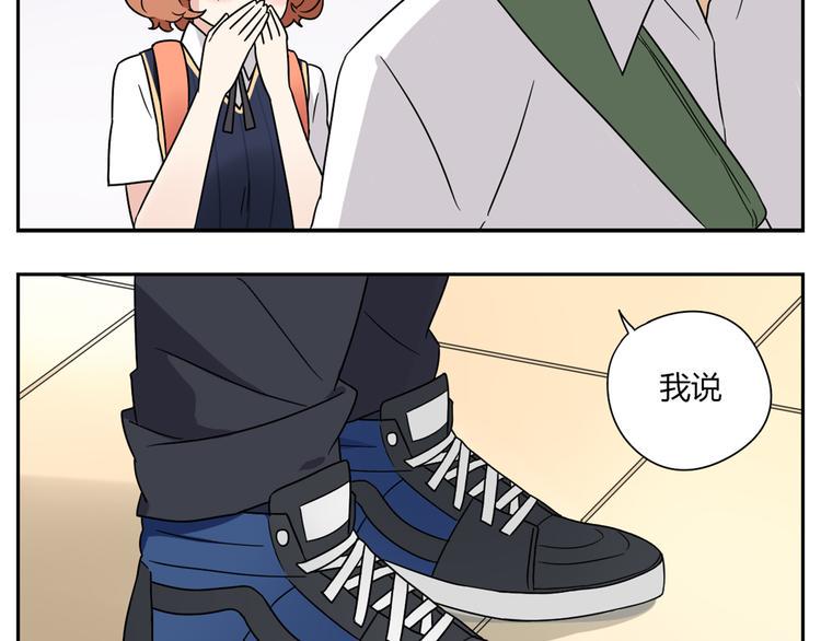 第3话 学长…摸我的头了14