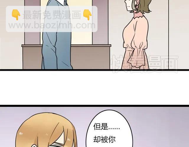 第43话 我不想再失去她了36