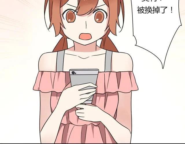 第14话 告诉你一个小秘密3