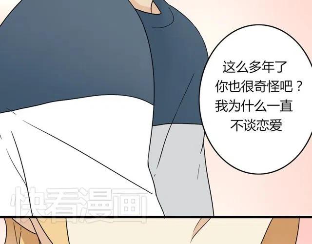 第18话 我对你一见钟情39