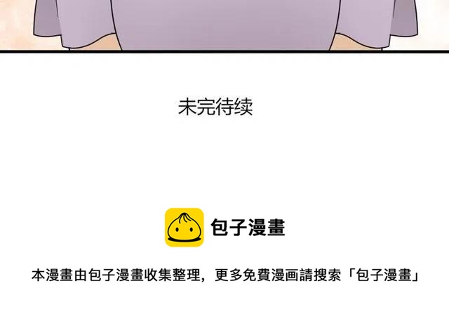 第17话 我喜欢明明是那个人46